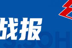 开云 -巴(bā)雷(léi)特3分(fēn)絕(jué)杀哈登16+9+9 猛龙胜骑士总分(fēn)3-3