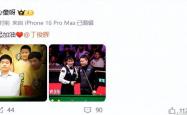 开云下载 -赵心童社媒动态更新，喊话墨菲全力进攻，威尔逊透露场外困境影响赛场表现