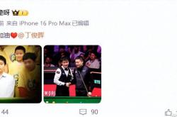开云下载 -赵心童社媒动态更新，喊话墨菲全力进攻，威尔逊透露场外困境影响赛场表现