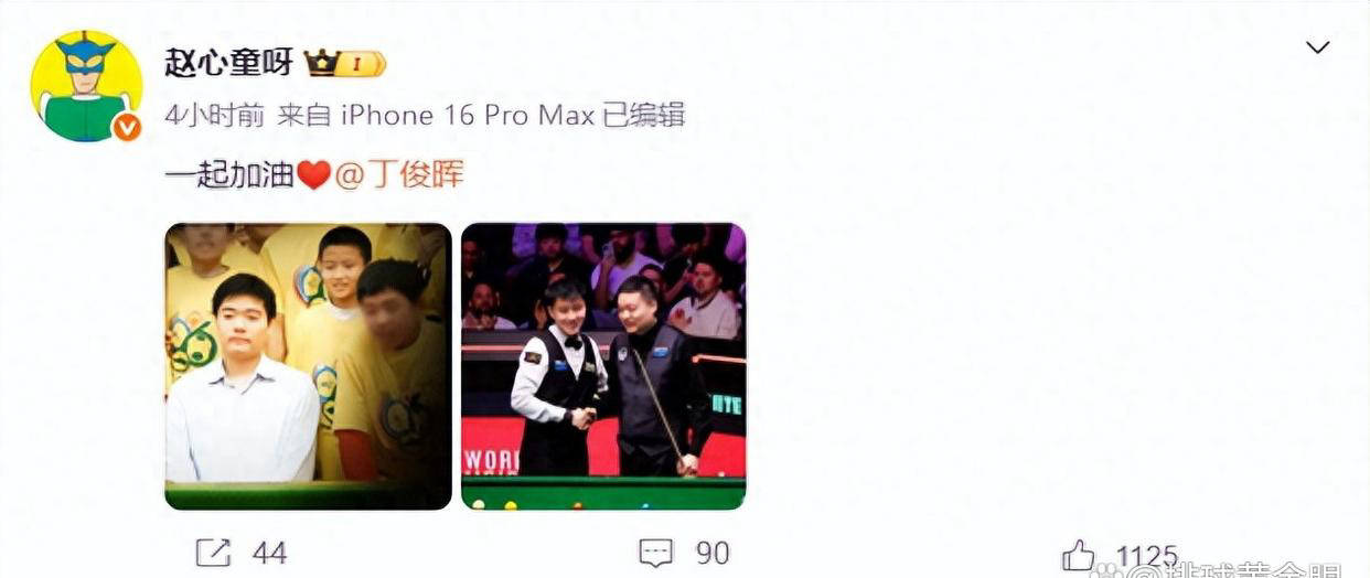 赵心童更新动态喊话墨菲，威尔逊透露场外困境影响状态